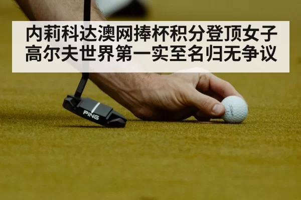 golf putting